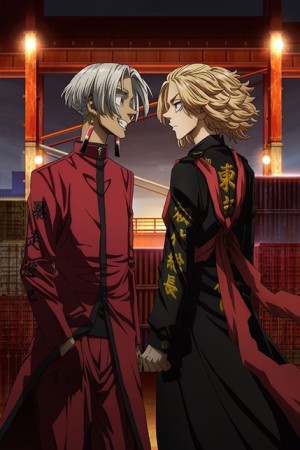 Anime poster