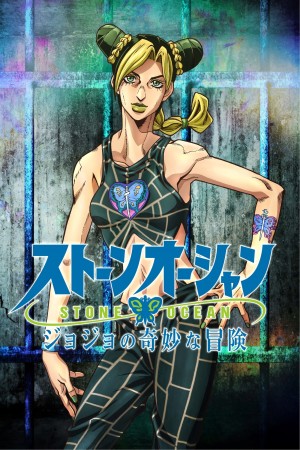 Anime poster