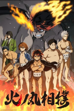 Anime poster