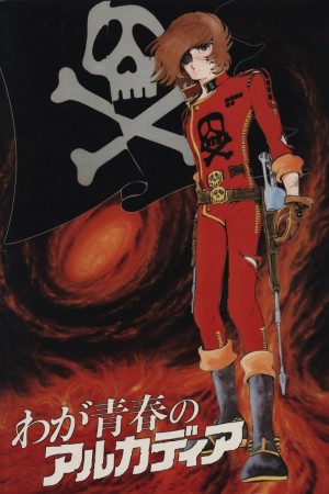 Anime poster
