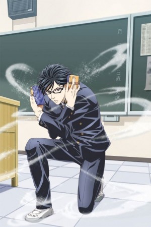 Anime poster