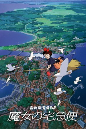 Anime poster