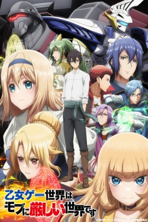 Anime poster