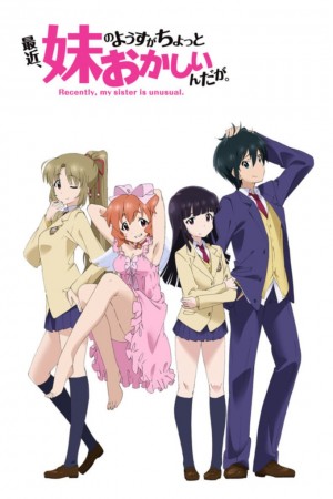 Saikin, Imouto no Yousu ga Chotto Okashiinda ga.