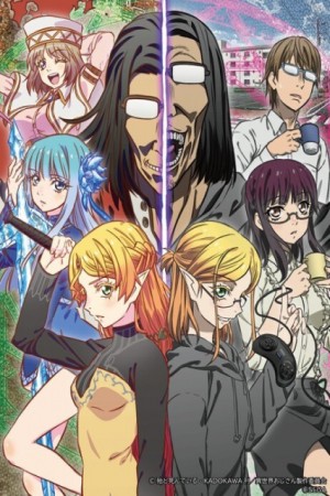 Anime poster
