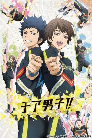 Anime poster
