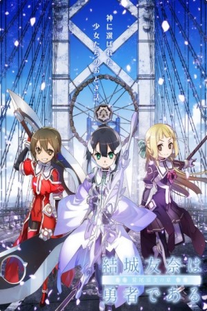 Anime poster