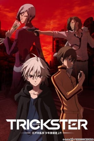 Trickster: Edogawa Ranpo "Shounen Tanteidan" yori