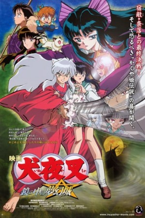 Anime poster