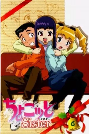 Anime poster