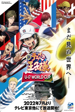 Anime poster