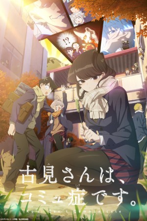 Anime poster