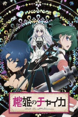 Anime poster