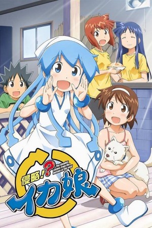 Anime poster