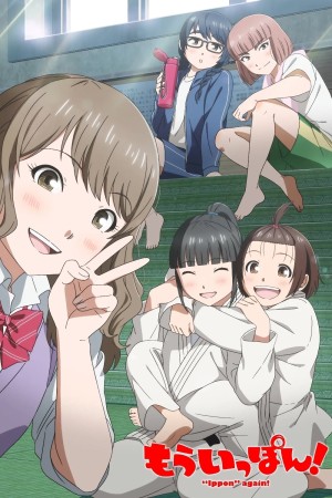 Anime poster