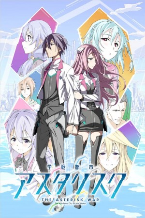 Gakusen Toshi Asterisk! - S1 Episode 1 - BiliBili