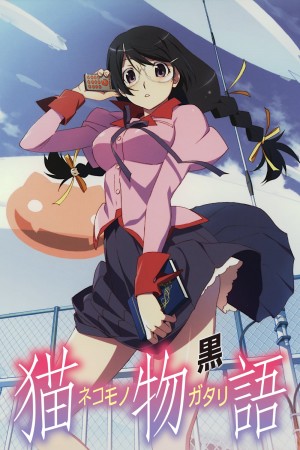 Kuro no Shoukanshi الحلقة 2 مترجمة - Animeiat