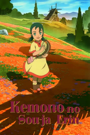 Niehime to Kemono no Ou الحلقة 3 مترجمة - Animeiat