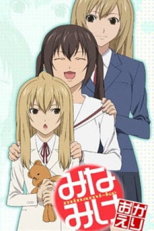 Anime poster