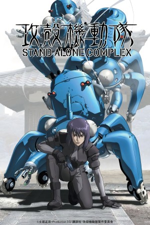 Anime poster