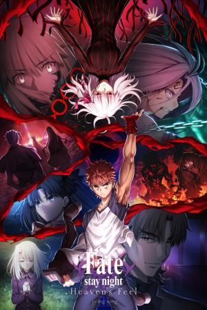 أنمي Fate/stay night Movie: Heaven's Feel - III. Spring Song مترجم