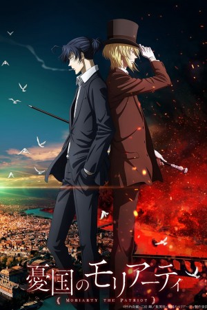 Yuukoku no Moriarty 2nd Season