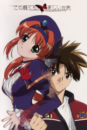 Anime poster