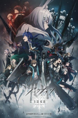 Anime poster