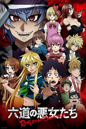 Anime poster