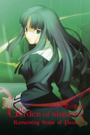 Anime poster