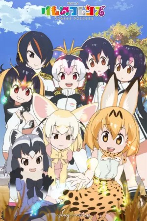 Niehime to Kemono no Ou الحلقة 3 مترجمة - Animeiat