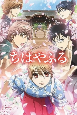 Anime poster