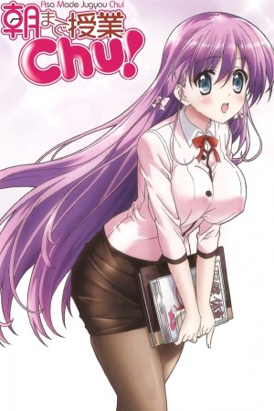 Anime poster