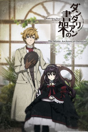 Dantalian no Shoka