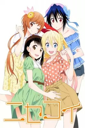 أنمي Nisekoi مترجم Animeiat