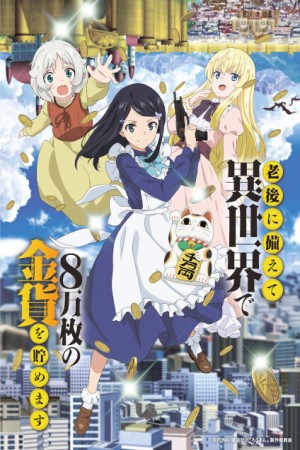 Anime poster