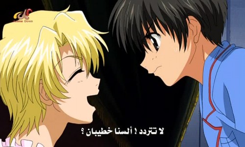 download anime kyou kara maou batch sub indo