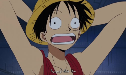 One Piece الحلقة 204 مترجمة Animeiat