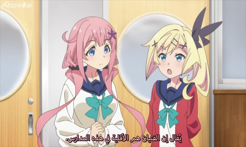 Ochikobore Fruit Tart الحلقة 2 مترجمة - Animeiat