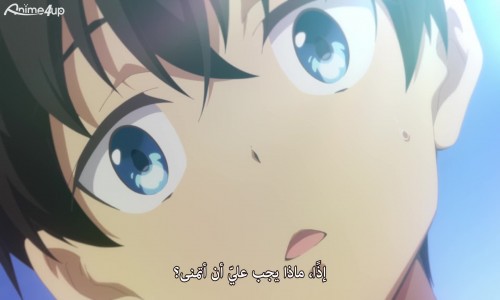 Kamisama ni Natta Hi Episode #01  The Anime Rambler - By Benigmatica