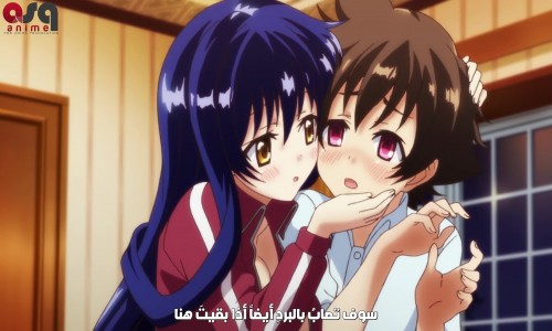 أوفا Asa made Jugyou Chu! مترجمة Animeiat