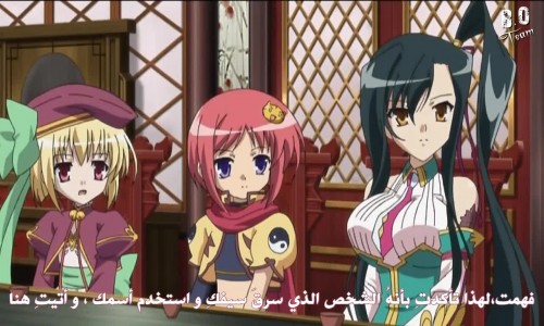 shin koihime musou episode 2