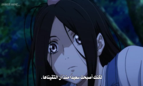 Hitori no Shita: The Outcast 2nd Season الحلقة 21 مترجمة - Animeiat