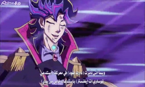 Assistir Yu-Gi-Oh! VRAINS - Episódio 119 Online - Download