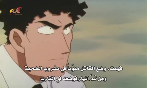 Detective Conan الحلقة 246 مترجمة Animeiat