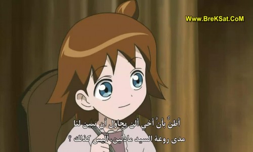 Les Miserables Shoujo Cosette الحلقة 5 مترجمة Animeiat