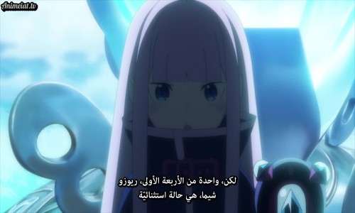 انمي Re:Zero الموسم الثاني حلقة 2 مترجمة اون لاين