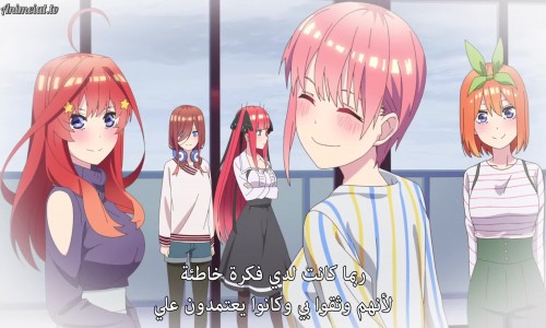 5 Toubun No Hanayome الحلقة 2 مترجمة Animeiat