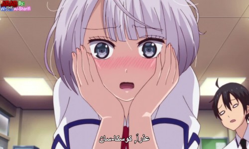 Boku no Kanojo ga Majimesugiru Sho bitch na Ken الحلقة 1 مترجمة