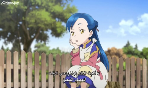 Kuro no Shoukanshi الحلقة 2 مترجمة - Animeiat